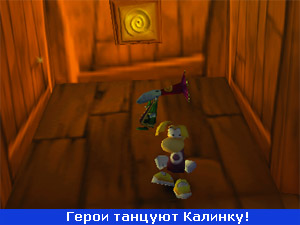 Rayman 2 — The Great Escape 1